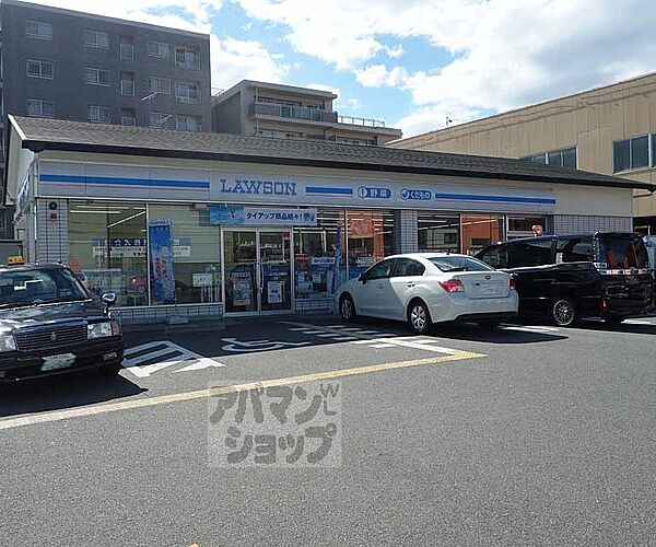 画像30:ローソン九条河原町店まで260m