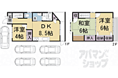 京都市伏見区向島庚申町 2階建 築33年のイメージ