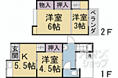 京都市伏見区醍醐槇ノ内町 2階建 築60年のイメージ