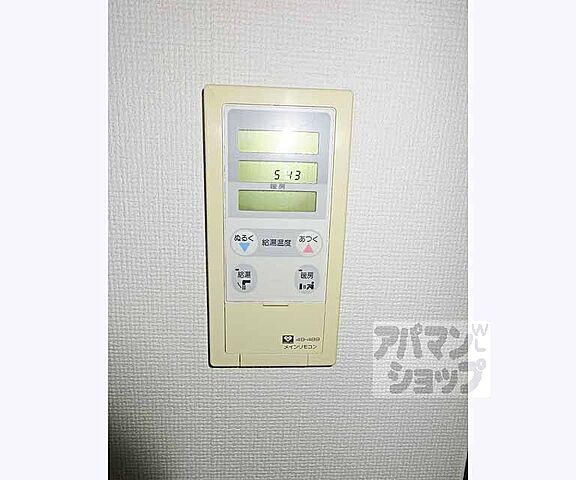 設備