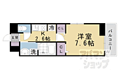 大津市本堅田6丁目 3階建 新築のイメージ