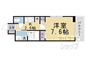 大津市本堅田５丁目 3階建 築1年未満のイメージ