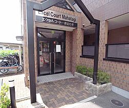 京都府京都市伏見区竹田藁屋町（賃貸マンション1K・1階・31.02㎡） その26