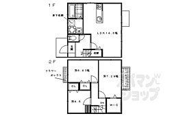 テラスハウス長津 3LDKの間取り