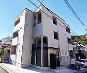 四宮駅より徒歩4分 2階 新築の賃貸物件