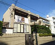 京都駅より徒歩10分 1階 築39年8ヶ月の賃貸物件