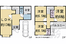 阪急京都本線 西向日駅 徒歩27分