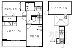 JR東海道・山陽本線 長岡京駅 徒歩30分 2階/-
