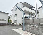 御陵駅より徒歩1分 2階 築39年1ヶ月の賃貸物件