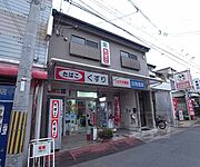 六地蔵駅より徒歩5分 2階 築51年4ヶ月の賃貸物件