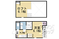 京都府京都市山科区四ノ宮泉水町：物件画像／ウインズリンク株式会社　アパマンショップ山科店