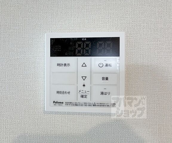 設備