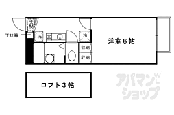 京阪宇治線 桃山南口駅 徒歩6分 2階/-