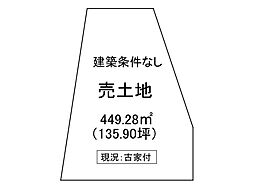 売土地 多可町八千代区