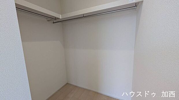 ウォークインクローゼット