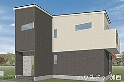兵庫県三木市自由が丘本町１丁目