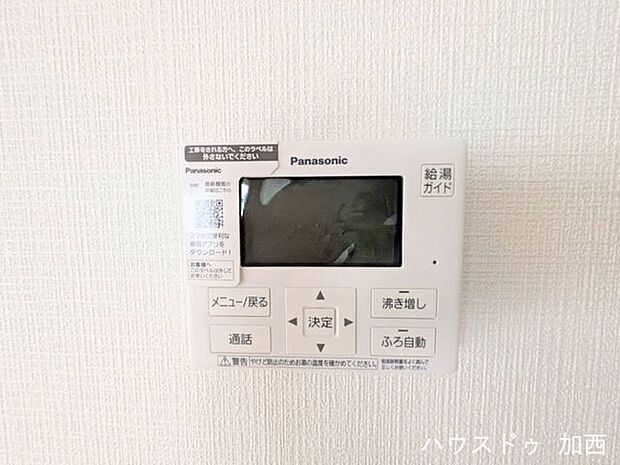 室内設備