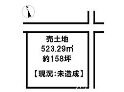 売土地 多可郡多可町八千代区下三原