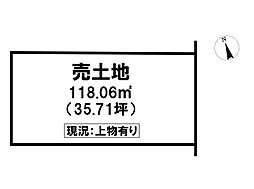 売土地 加西市北条町北条