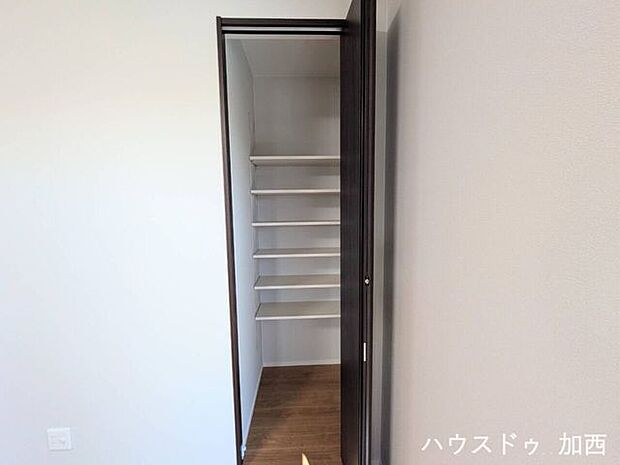 収納