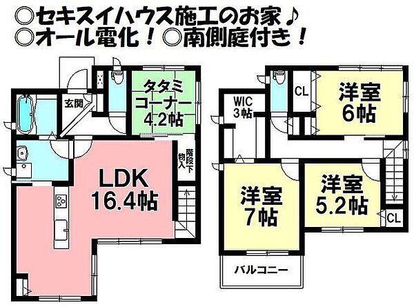 間取り：323000271849