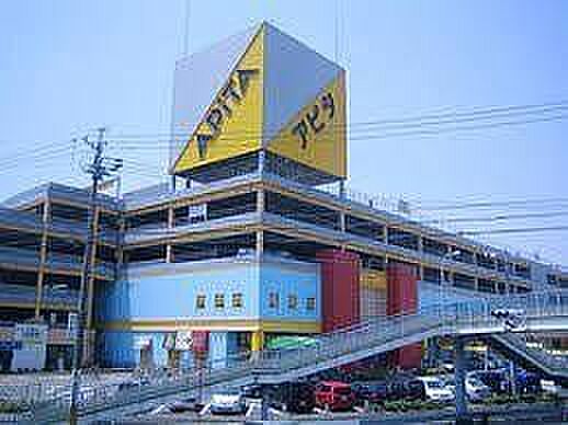 アピタ向山店 2030m