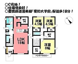 愛知県豊橋市柱六番町