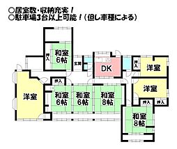 愛知県豊橋市若松町字北ケ谷