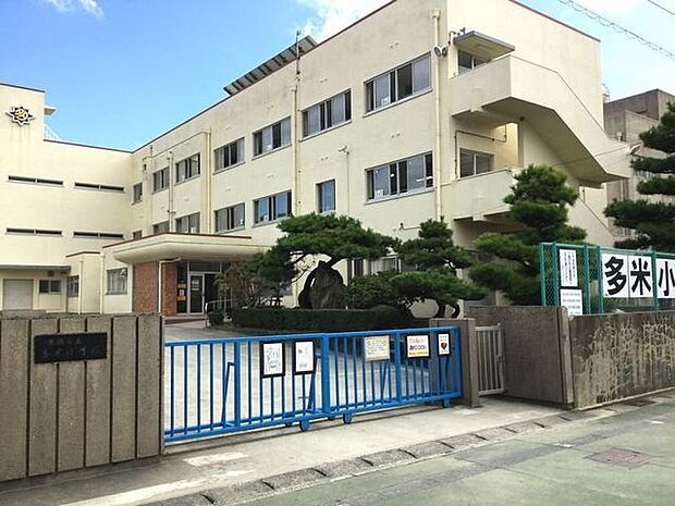 多米小学校多米小学校 460m