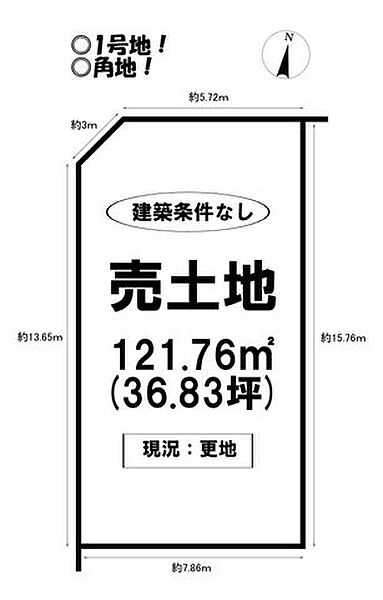 区画図：323000337884
