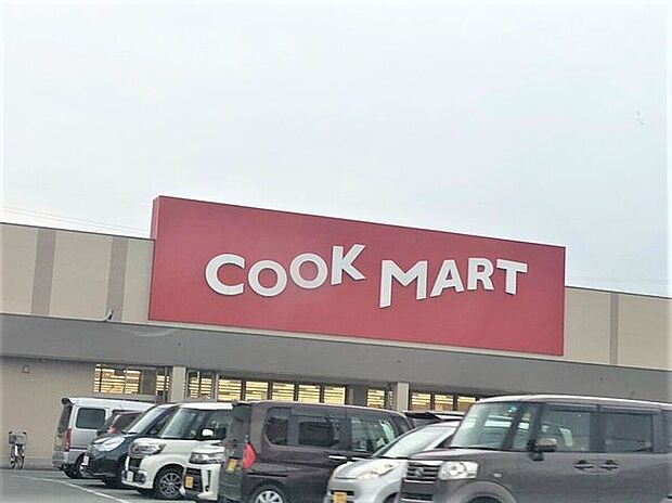 クックマート 東脇店 1200m