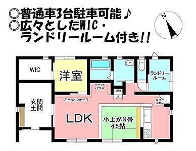 間取り 間取り