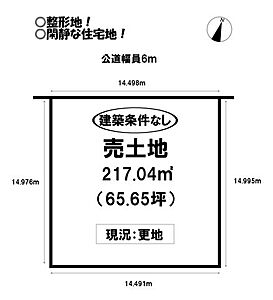 区画図 区画図