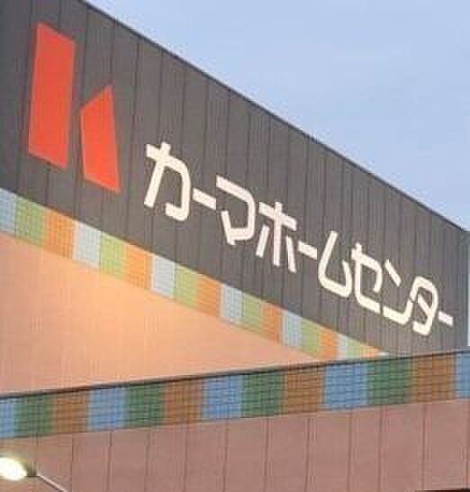 DCMカーマ　渥美店 1510m