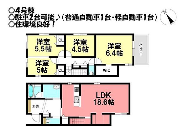 間取り：323000522965
