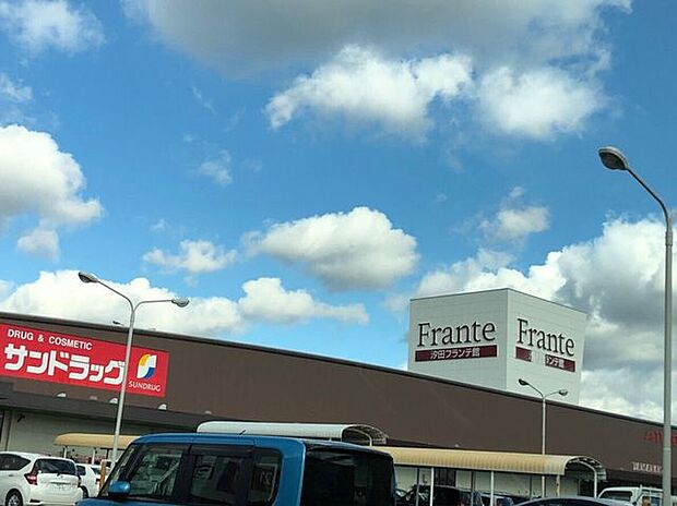 ヤマナカ 汐田フランテ館 380m