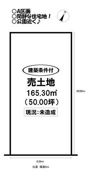 区画図：323000498232