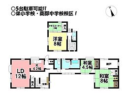 愛知県豊橋市山田三番町