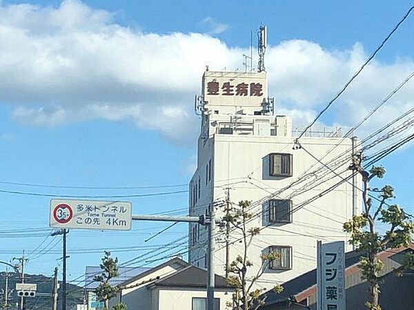 豊生病院 2590m