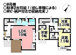 愛知県豊橋市柱三番町