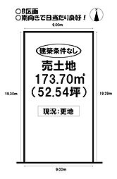 西岩田3丁目 全3区画 売土地