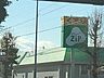 周辺：ジップドラッグ　飯村店 300m