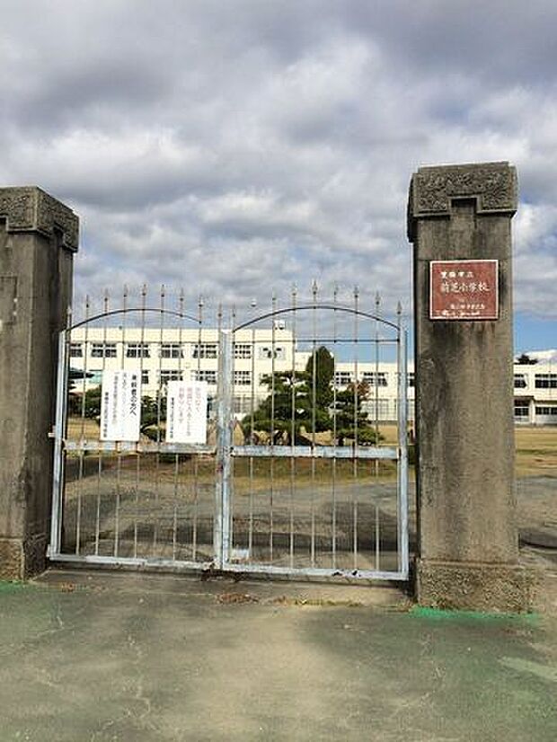 前芝小学校 1400m