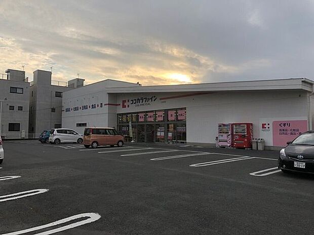 ココカラファイン 三本木店 640m