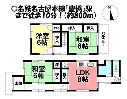 愛知県豊橋市立花町