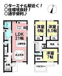 新築戸建　羽根井町　全1棟