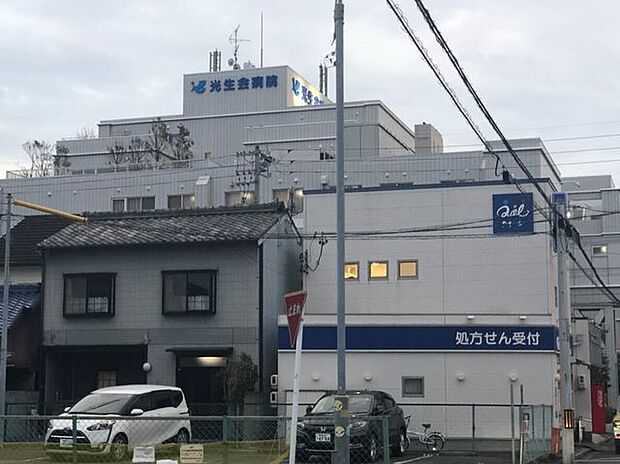 光生会病院 370m