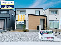 愛知県豊橋市下条西町字東郷廻リ