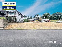 愛知県豊橋市高師本郷町字北沢