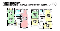 東雲町 中古戸建
